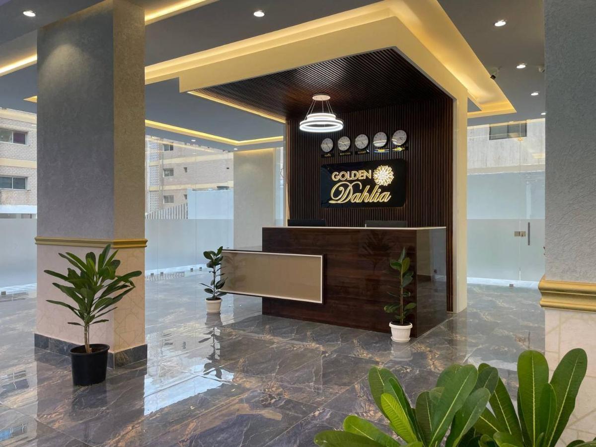 Golden Dahlia Fintas Aparthotel Kuwait City ภายนอก รูปภาพ